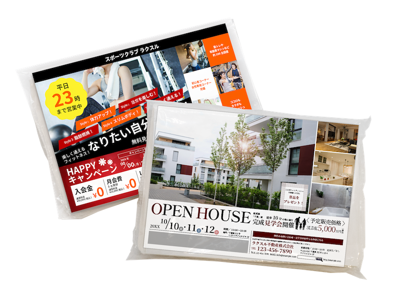 ポケットティッシュ